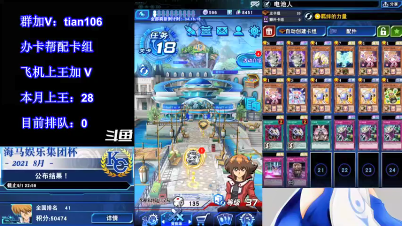 【2021-09-27 20点场】賤丶大骚賤：【大骚】28王了，还有吗？