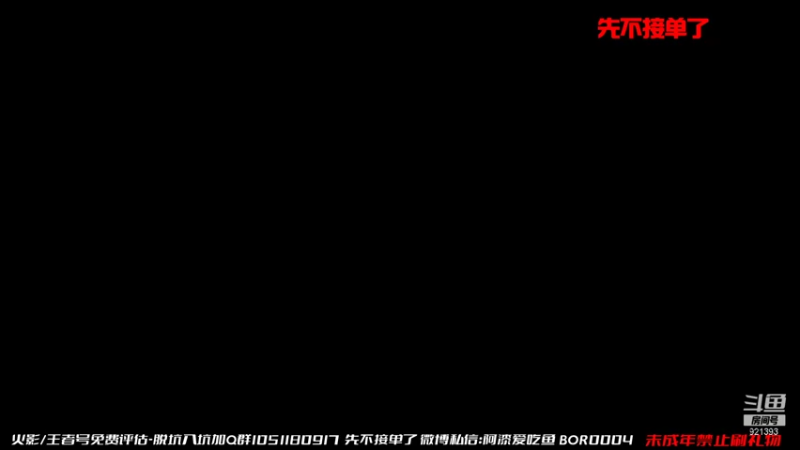 【2021-09-26 21点场】爱吃鱼的石原：石原：深夜整两把幻境！