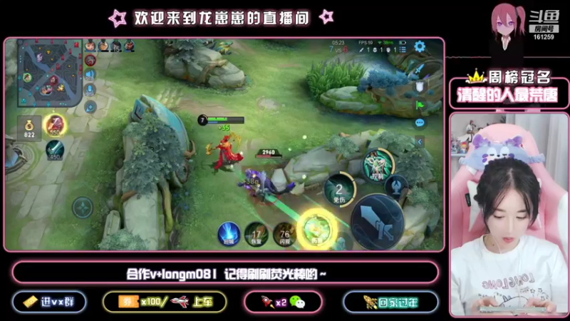 【2021-09-27 22点场】小龙女OuO：国服奕星 全能女野王 ~