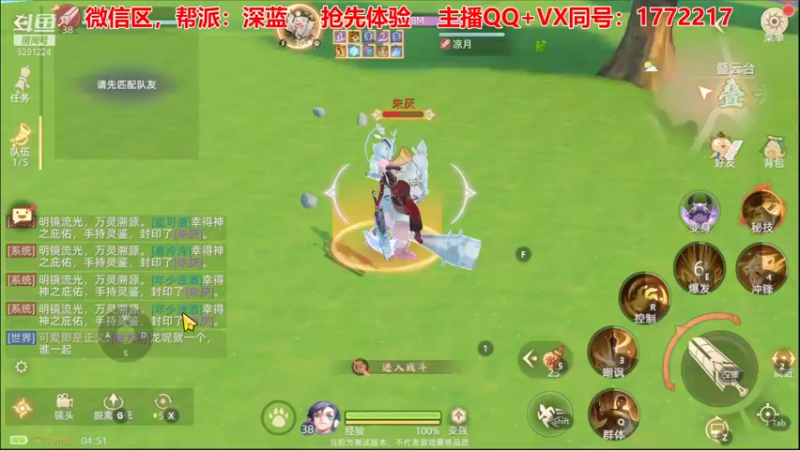 【2021-09-26 04点场】蓝小样YonHen：【肝氪收人】备战公测~