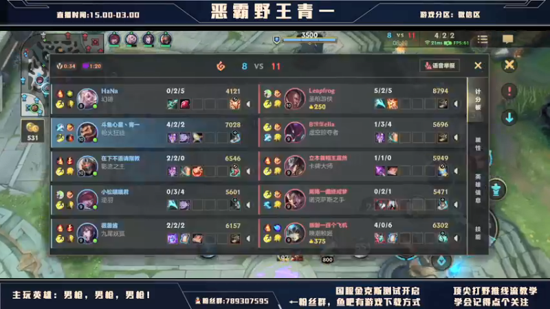 【2021-09-22 23点场】心星丶青一：重生之我是qq区青一 一天上铂金