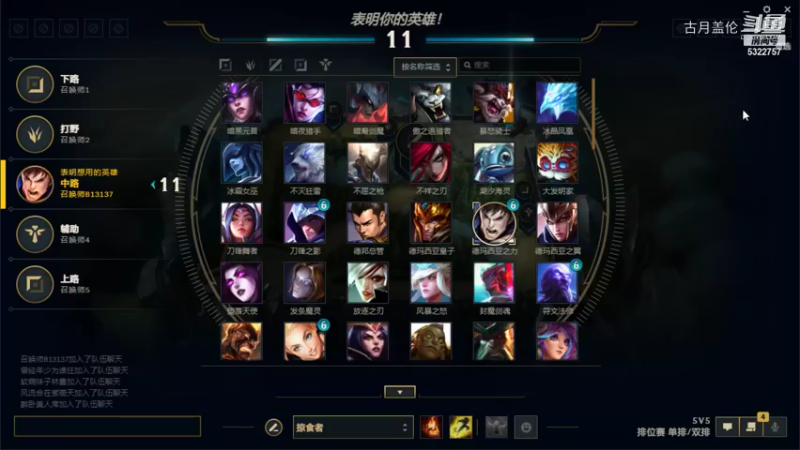 中档盖伦对线皇子吊打；对面永恩还是怕维恩这种.