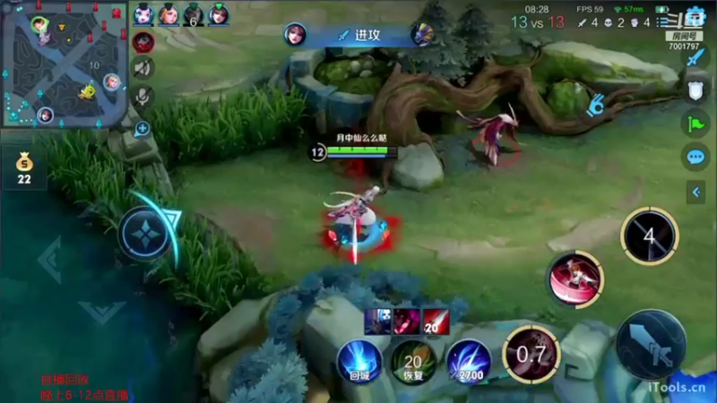 【2021-09-27 11点场】月中仙zs：国服第一李白进来学技术