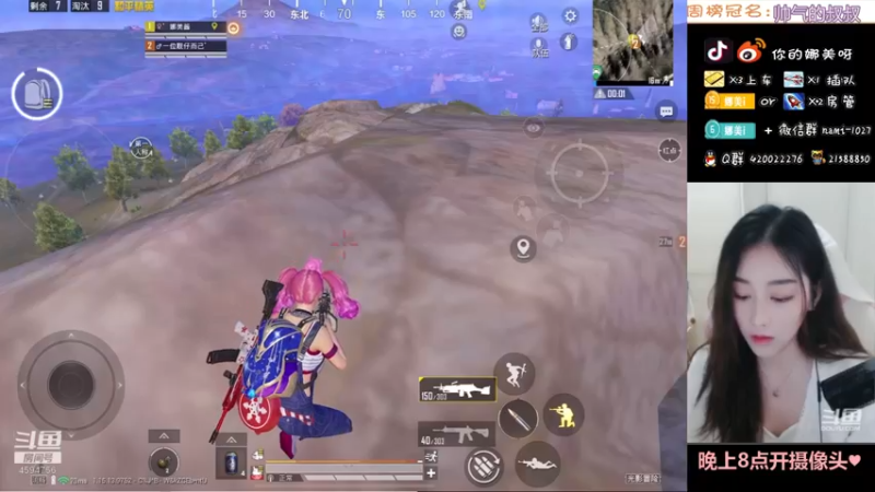 【2021-09-25 15点场】人间小娜美：一起上车玩，有车位~