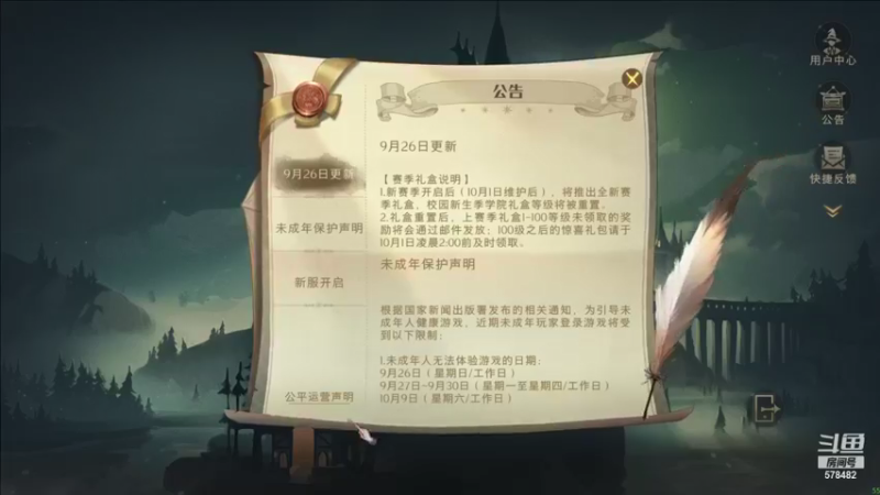 【2021-09-27 14点场】窝的蓝盆芋：中秋快乐！干啥啥不行，打架小怂包