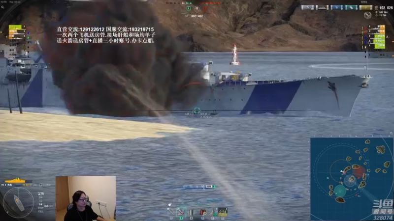 【2021-09-26 20点场】天涯凝望：战舰世界:我没团队 不要上当!