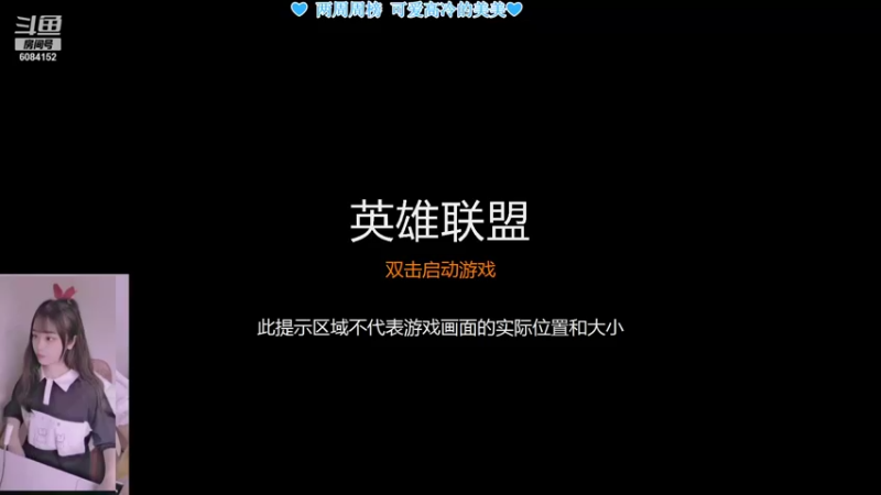 【2021-09-27 11点场】最初的可可：峡谷软辅漂流记