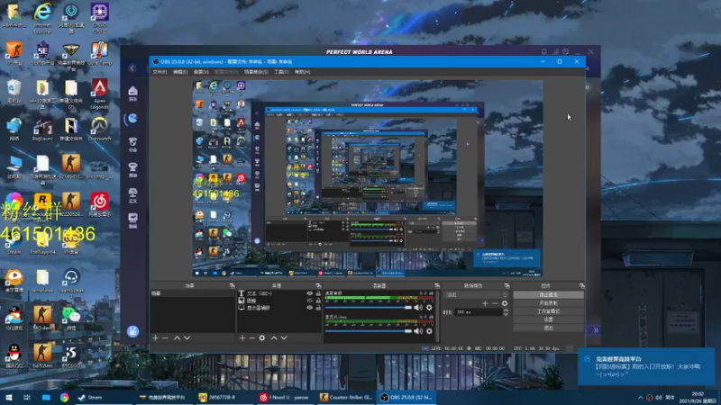 【2021-09-26 20点场】白起Baiq1wow：suibianwanwan./...