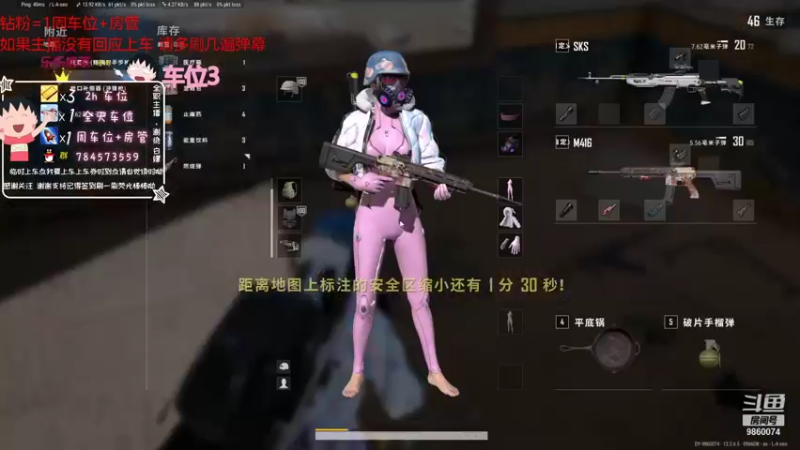 【2021-09-26 21点场】一只樱桃丸子：又是被吓到的一天