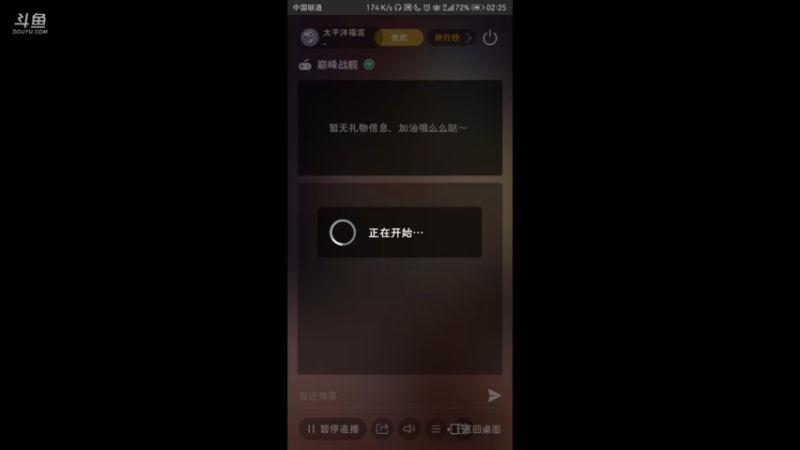 【2021-09-27 02点场】太平洋福泥：最近刷常规