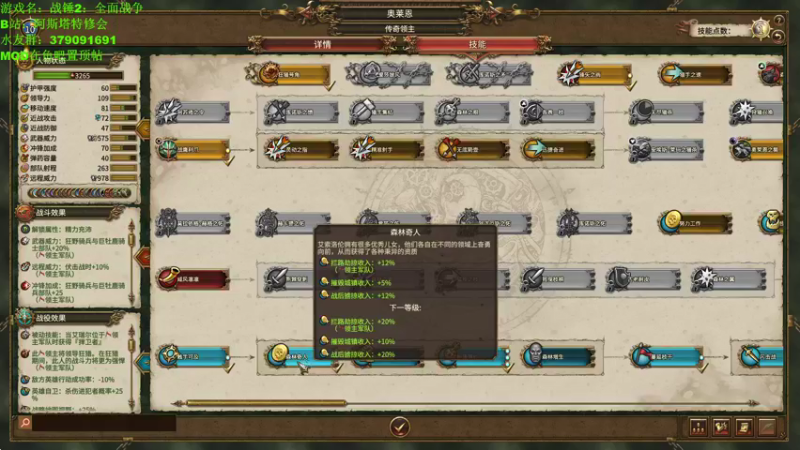 【2021-09-25 19点场】塔达林的死亡舰队：战锤2 SFO奥莱恩