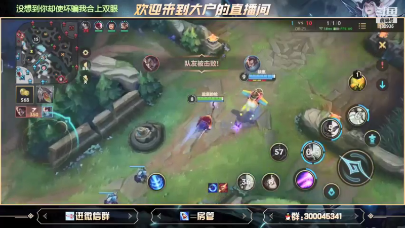 【2021-09-23 22点场】大户呀：C测之一波团战勾8次