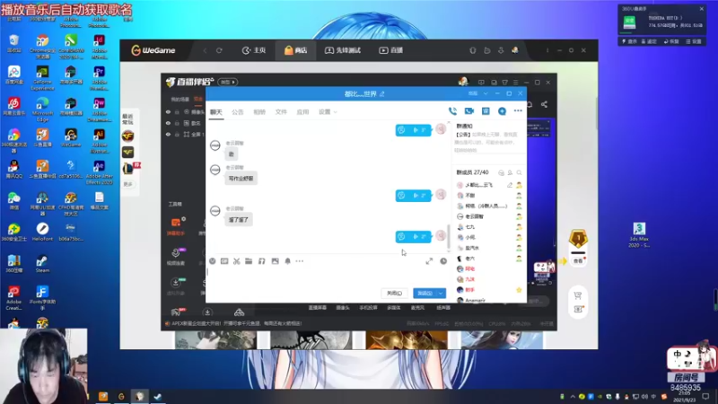 【2021-09-23 21点场】乄都比灬云飞：这叫什么  这叫做无敌 哇哈哈哈哈哈哈哈