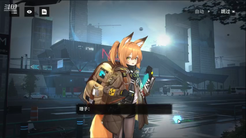 【2021-09-25 03点场】安静初夏：少前：云图计划体验