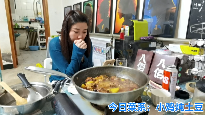 我在斗鱼看无尽无尽的无尽直播美食