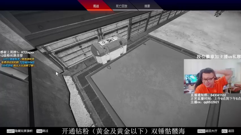 【2021-09-26 10点场】阿祖AZu2tap：今日也ALGS预选赛1819564