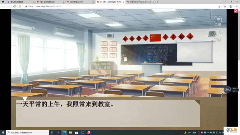 【2021-09-26 18点场】主播斌：游戏世界的游戏人生