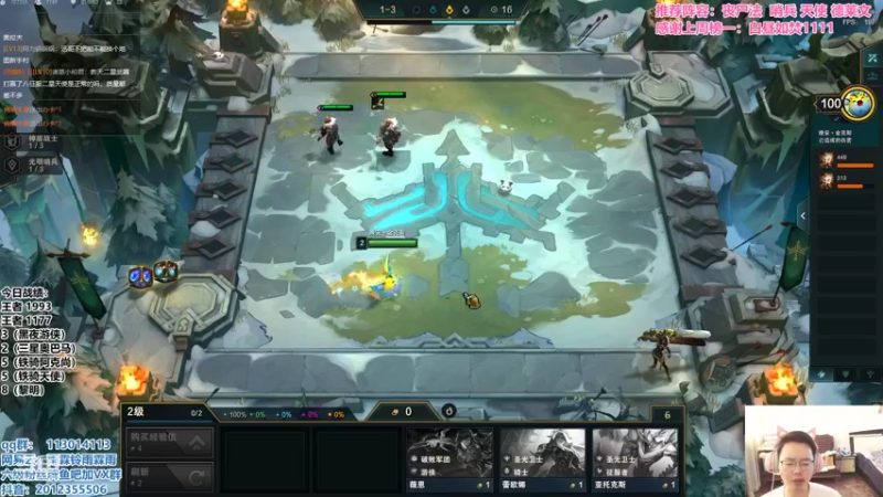 【2021-09-27 13点场】迅哥丶雨霖铃：新版本的神，王者排位！