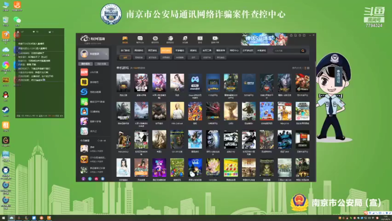 【2021-09-19 01点场】直播间最强的yyl：达芬花的跌