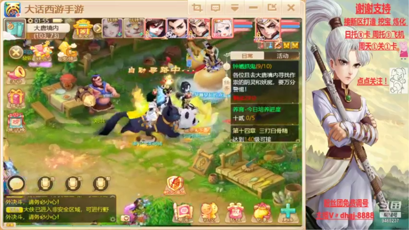 【2021-09-26 01点场】黑糖真猪：人心未必对人心