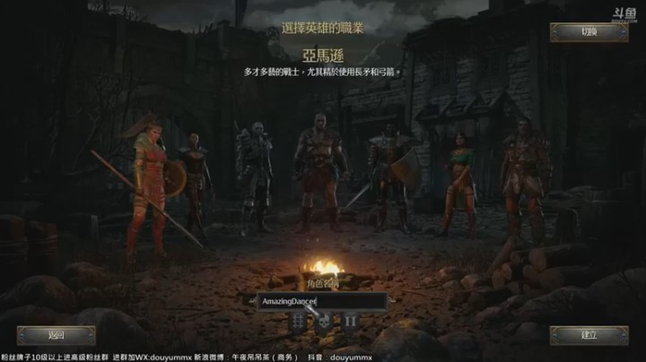 【抹抹茶】开始新一波暗黑之路