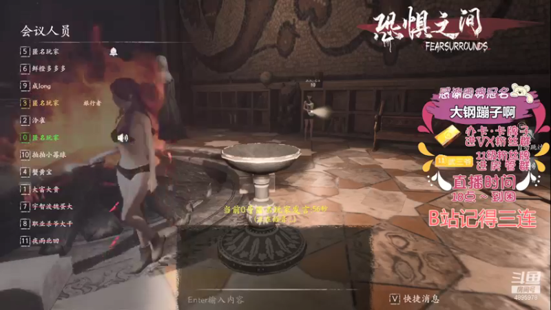 【2021-09-27 00点场】武老三丶：笨蛋说别人都是挂