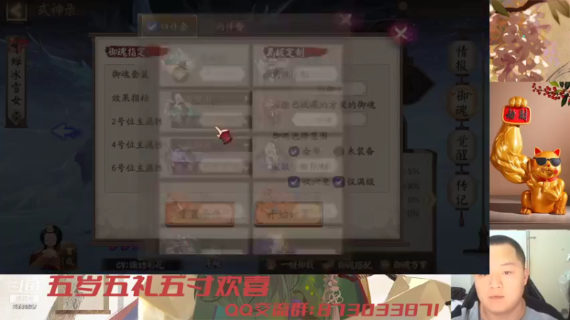 【2021-09-27 18点场】有块儿腹肌的彭彭：新区第五天开冲