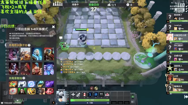 【2021-09-26 17点场】生吃小孩i：我也想走个捷径~