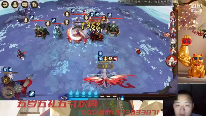 【2021-09-26 21点场】有块儿腹肌的彭彭：新区第五天开冲