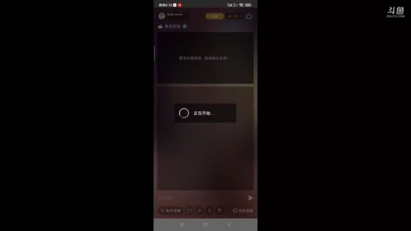 【2021-09-26 18点场】周周weeks：八点绿茵赛，天梯上分