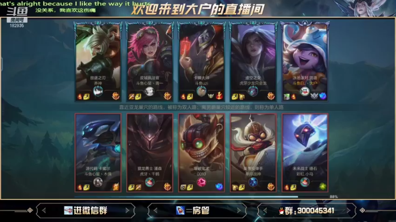 【2021-09-24 16点场】大户呀：C测之宇宙第一辅助
