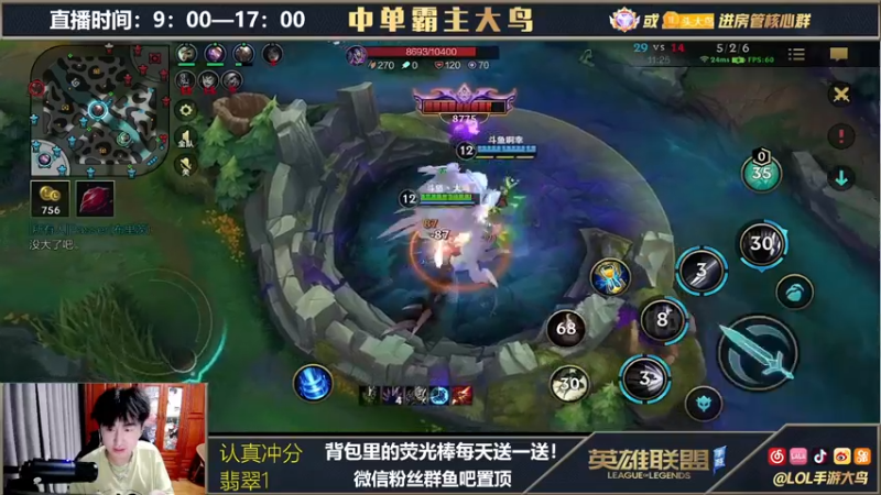 【2021-09-27 00点场】大鸟Irelia：霸榜第一刀妹中单质检员