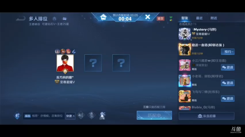 【2021-09-26 22点场】江君丶MJ：新赛季啊～带粉上车上王者