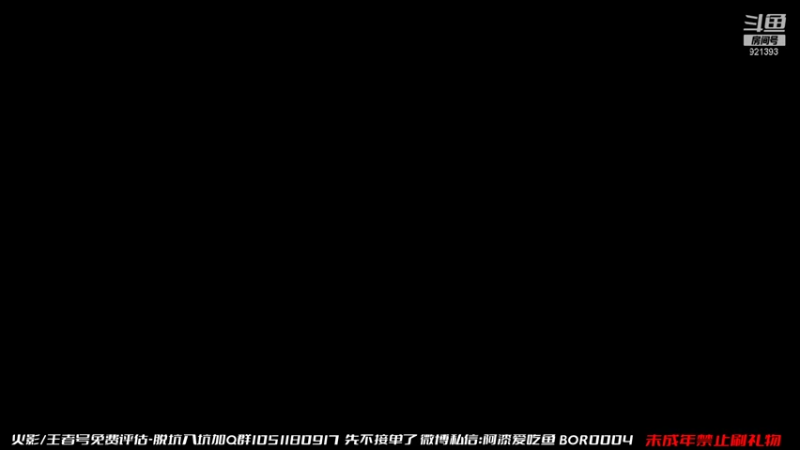 【2021-09-27 12点场】爱吃鱼的石原：石原：新的一周 新的开始