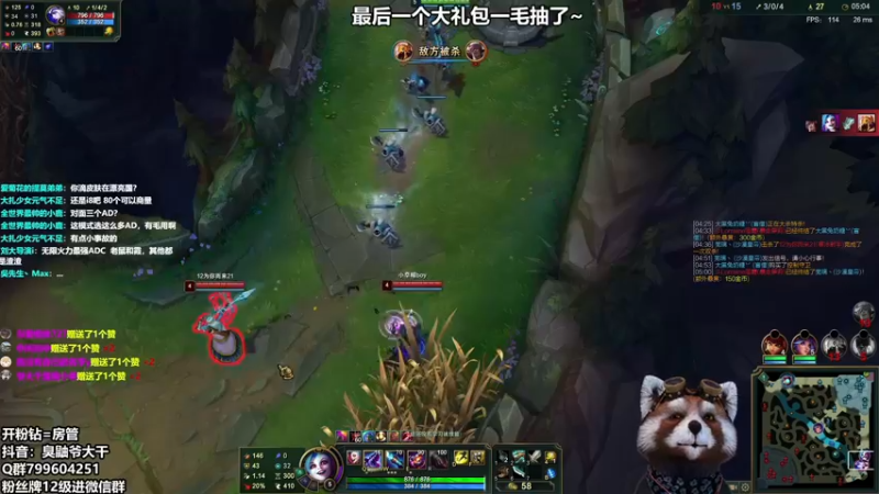 【2021-09-27 11点场】爷大干：无限火力走起~~冲50连胜