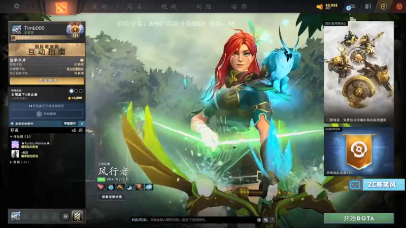 【2021-09-27 12点场】ZC陈笑风：天梯冲分赛！有没有可能9K5呢