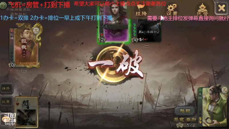 【2021-09-27 12点场】断梦花开到黎明：月末了希望各位老板支持一哈