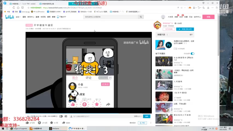 【2021-09-26 15点场】布丁zzzTuT：黑玫raankk（安静的直播间）