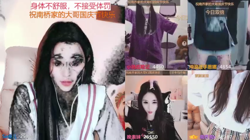 【2021-09-27 22点场】Sa叁儿：回来搬砖啦