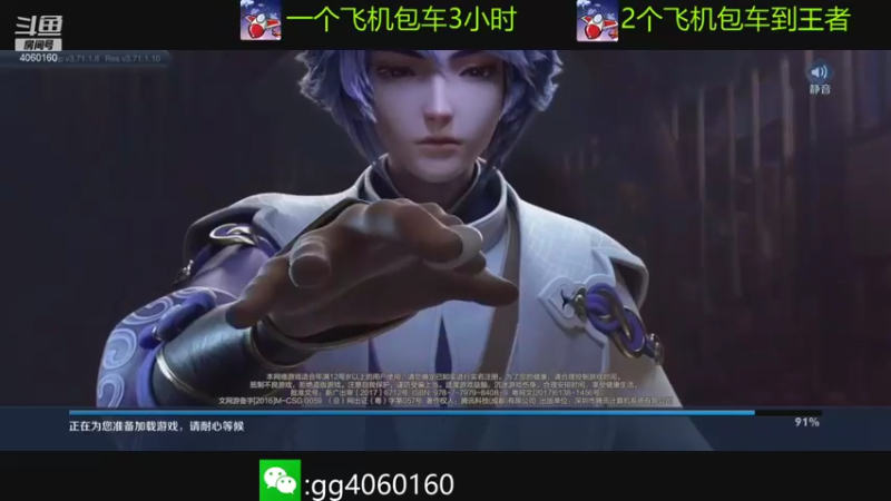 【2021-09-26 11点场】金皮皮丶：木兰:新赛季强势带粉上大分
