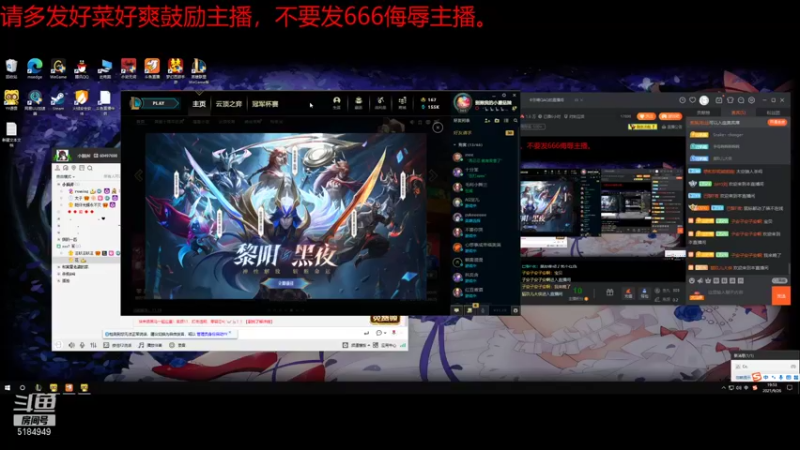 【2021-09-26 19点场】卡莎喵QAQ：重生之终极逻辑怪！