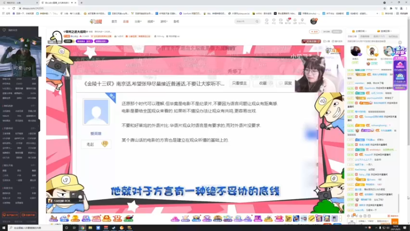 【2021-09-25 14点场】倜冉：风来之国：下午玩玩Apex