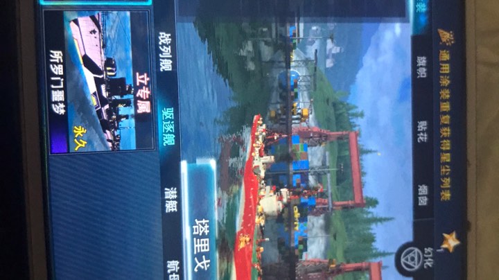 Su270084的日常