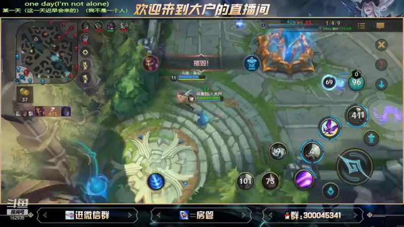 【2021-09-24 11点场】大户呀：C测之宇宙第一辅助