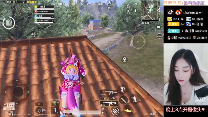 【2021-09-24 22点场】人间小娜美：一起上车玩，有车位~