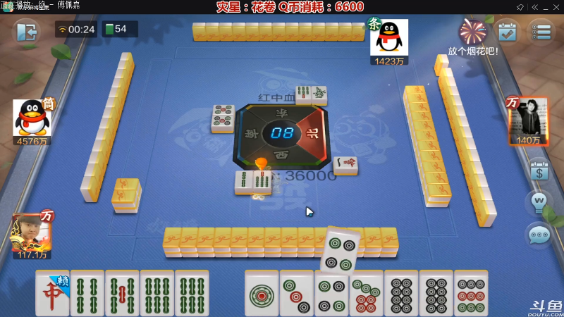 【欢乐麻将】靓旭的精彩时刻 20210927 00点场