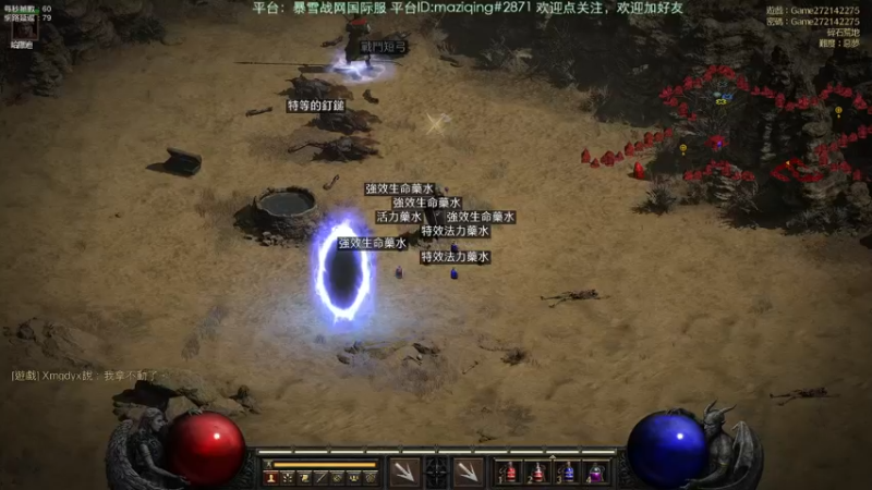 【2021-09-25 22点场】浩瀚晴海：大菠萝重置2，嘻嘻哈嘿