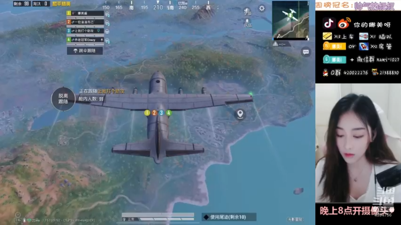 【2021-09-25 00点场】人间小娜美：一起上车玩，有车位~