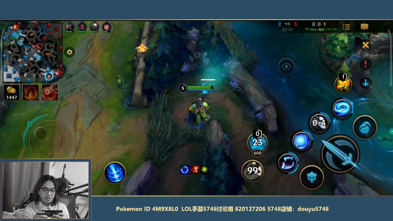 【LOL手游】主任5748的精彩时刻 20210927 00点场