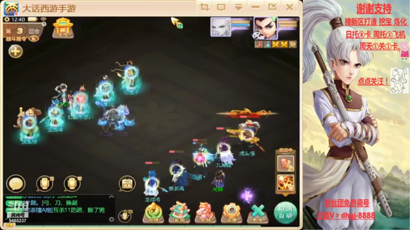 【2021-09-23 12点场】黑糖真猪：人心未必对人心